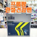 목동건강약국 이미지