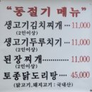 오늘메밀 이미지