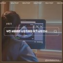 부천세종병원 | 부천 세종병원 심장초음파 아기 심장검사 좌상대정맥존속 추적관찰 후기