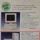 원컴퓨터 이미지