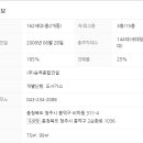 옵션 그린 마트 이미지