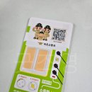 (주)굿즈영 이미지