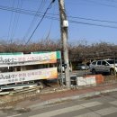 약산푸드