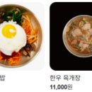 바나프레소유성 이미지