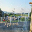유블리바이송