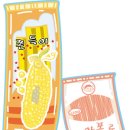 학교식품 이미지