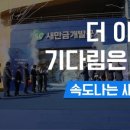 (주)게놈앤내츄럴바이오