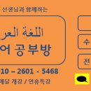 2023년 수능 강의 특강 이미지