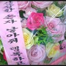 뜰아래플라워 이미지