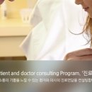 메디칼컴퍼니 이미지