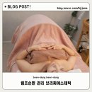 거두택지길2 이미지