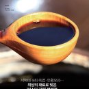 미스터오리 이미지