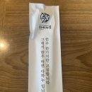 삼둥이정육