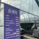 쌍용자동차 강서정비센터 이미지