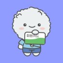 대영소프트 | [공지] 전기차 할인카드 추천｜내돈 내산! 실사용 카드 정리
