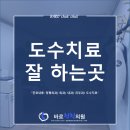 척척의원 네이버블로그