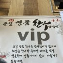 큰길명품한우 이미지