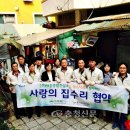 ㈜대흥건설 이미지