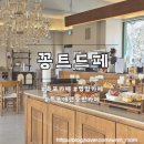 삼호옥이네 이미지