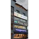 의성스마트 치과의원 이미지