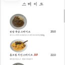 아담레스토랑
