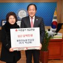 평창잣농원 이미지