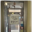 홍정기참치 이미지
