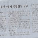 대임공인중개사사무소 이미지
