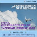 일산동구보건소 이미지