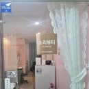 뷰티소리