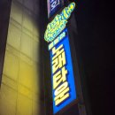 울랄라노래방 이미지