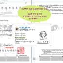 진주희 행정사 사무소 이미지