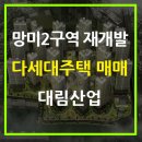 행운드림부동산중개 이미지