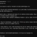 속옷나래