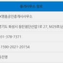 IX명품공인중개사사무소 이미지