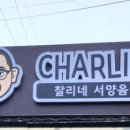 동양월마트 이미지