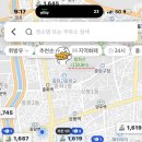 아이콘주유소 | 민생회복 소비쿠폰 주유소, 오일나우 앱으로 실시간 확인하는 초간단 방법