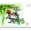 큼지막 이미지