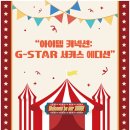 네오컴퍼니 지디넷코리아