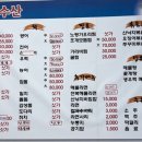 고봉회수산 이미지
