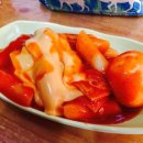 춤추는떡볶이 이미지