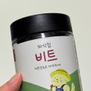 댕댕이연구소 | 댕댕이연구소 강아지간식 저온건조 바삭한 파삭칩 비트맛