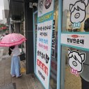 연제구-148 이미지