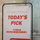 잠실프라자약국 이미지