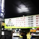 방자고기 이미지