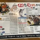 명품물회송도점 이미지