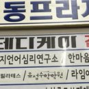 테디 케이짐 이미지