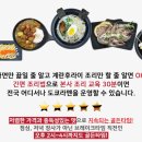 도쿄라멘3900 이미지