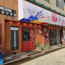 새벽소 | 평택 고덕에서 만난 진국 한 끼 소곱창전문점 곱다 전골 후기 새벽2시까지 영업하는 맛집
