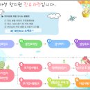 성조숙증에 대한 올바른 이해 이미지